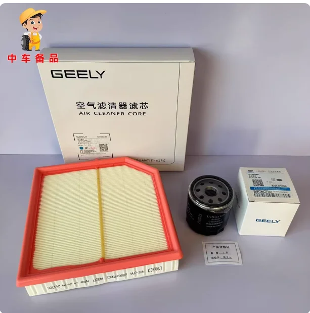 Kit de service de filtres pour Geely Boyue L Atlas Pro FX11 – Filtre à air moteur + Filtre d'habitacle + Filtre à huile 1.5T