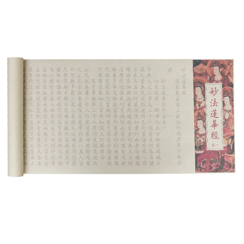 mahayana-lotus-sutra-callgraphy-brush-tracing-copybook-buddhist-scripture-practice-book-chinese-character-calligraphy-writing
