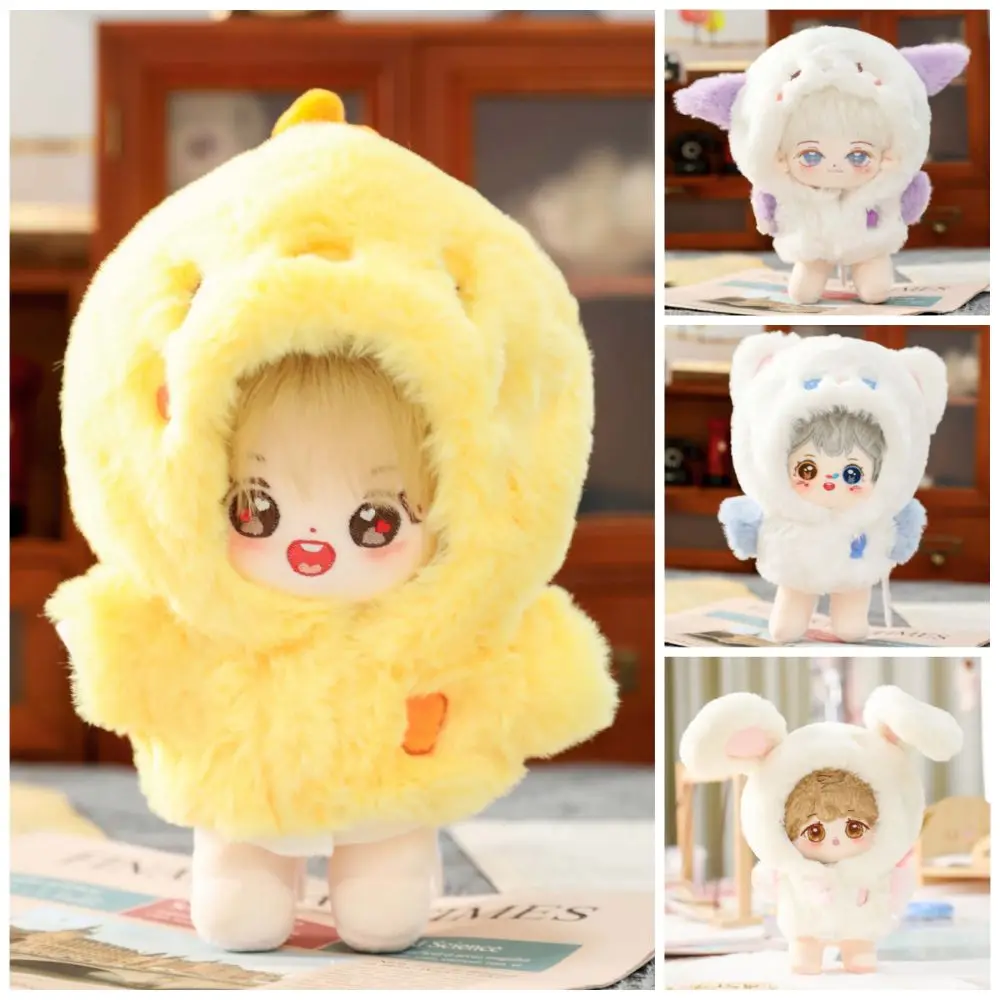 20CM Doll Clothes Replacement Outfit Multicolor Cartoon Animal Jumpsuits Playing House Cat Rabbit Plush Overalls