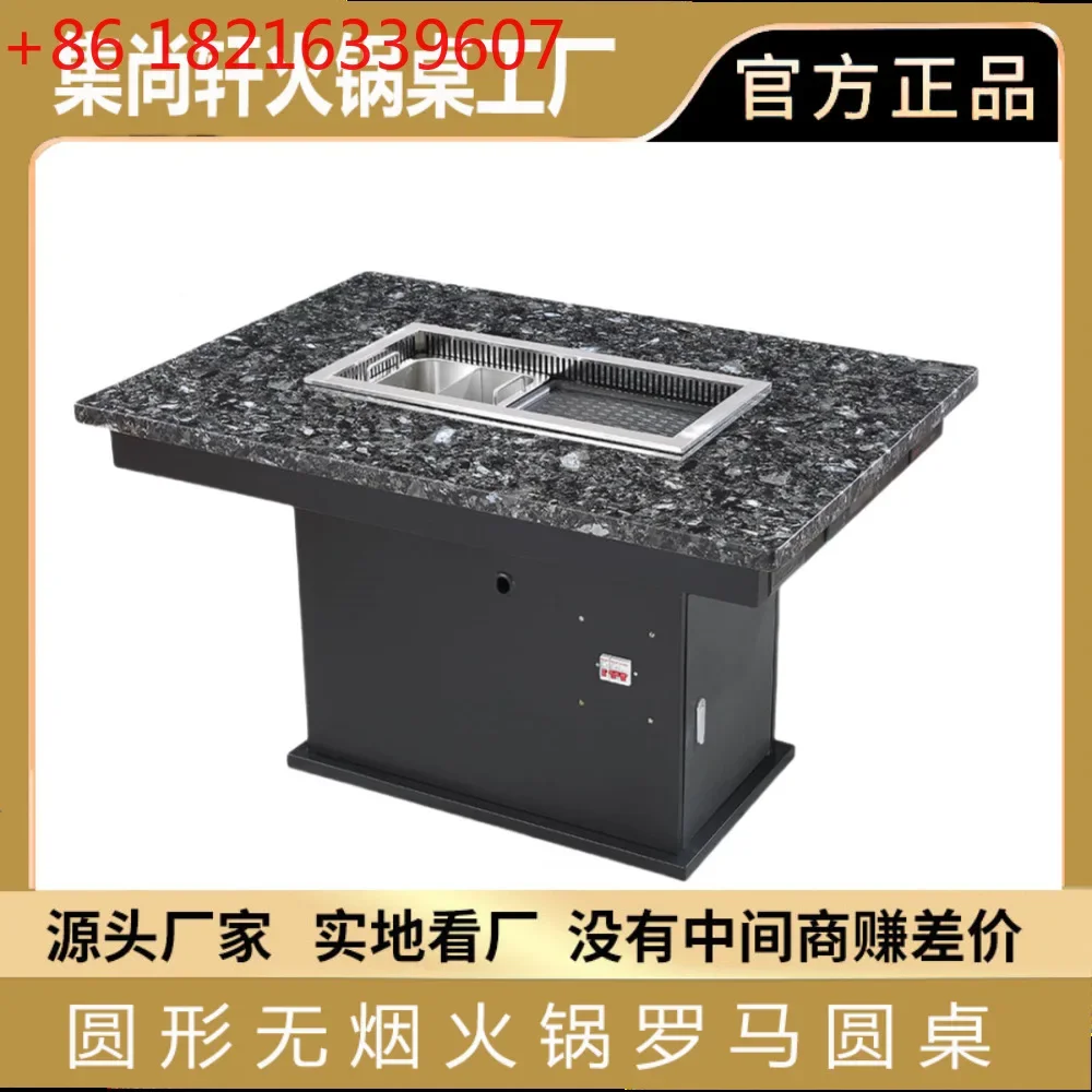 pot dining table Commercial rinsing and roasting integrated table Environmentally friendly smokeless design restaurant