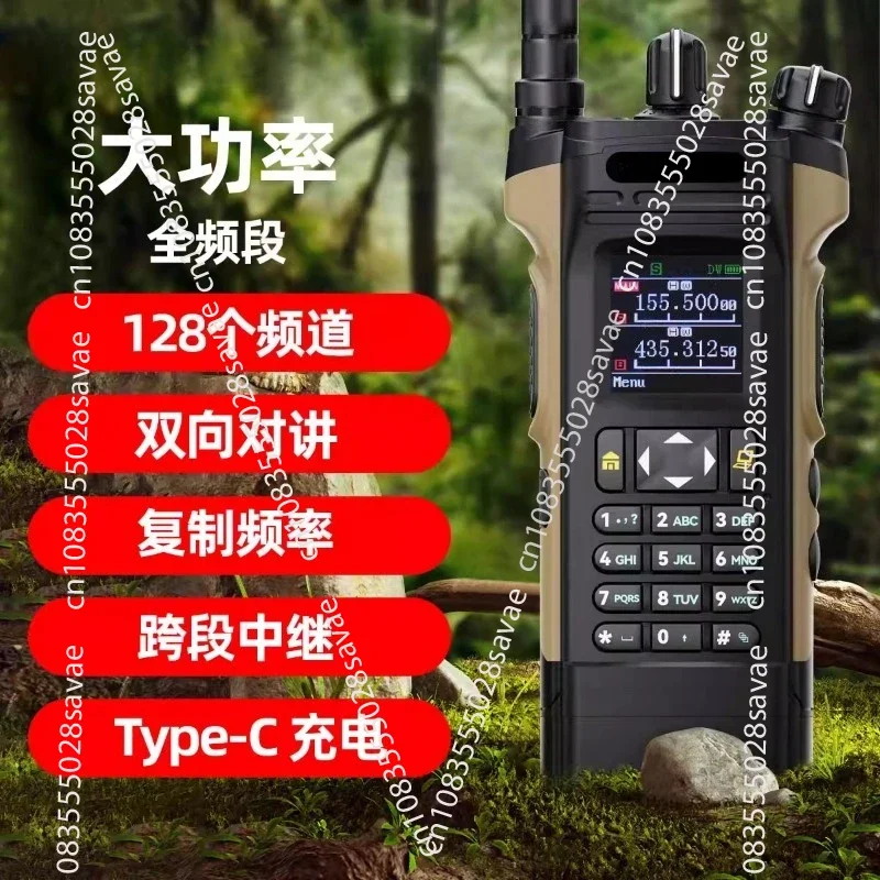 Full-band walkie-talkie high-power APX8000 dual-segment color screen cross-segment relay one-key sweeping