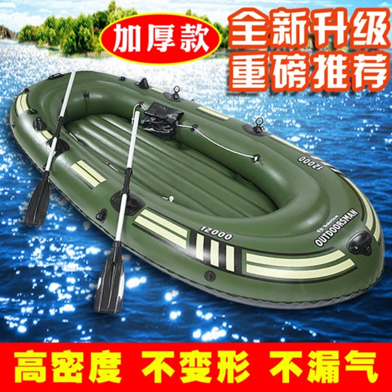 Rubber Raft Thickened Inflatable Boat 2/3/4 People Kayak Wear-Resistant Air Cushion Life-Saving Fishing Boat Inflatable Boat