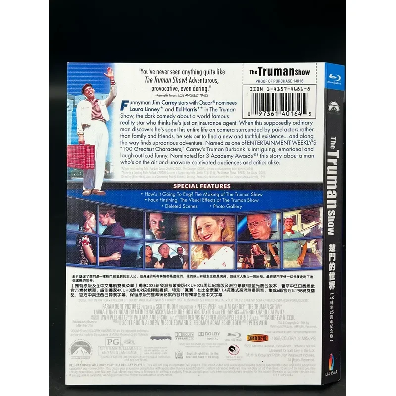 The World of Truman New BD Blu-ray Unopened Box Collector's Edition Movie Duration 10