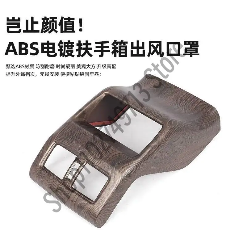 

High-quality ABS car armrest box anti-kick cover modeling car accessories FOR NISSAN X-TRAIL T33 2023