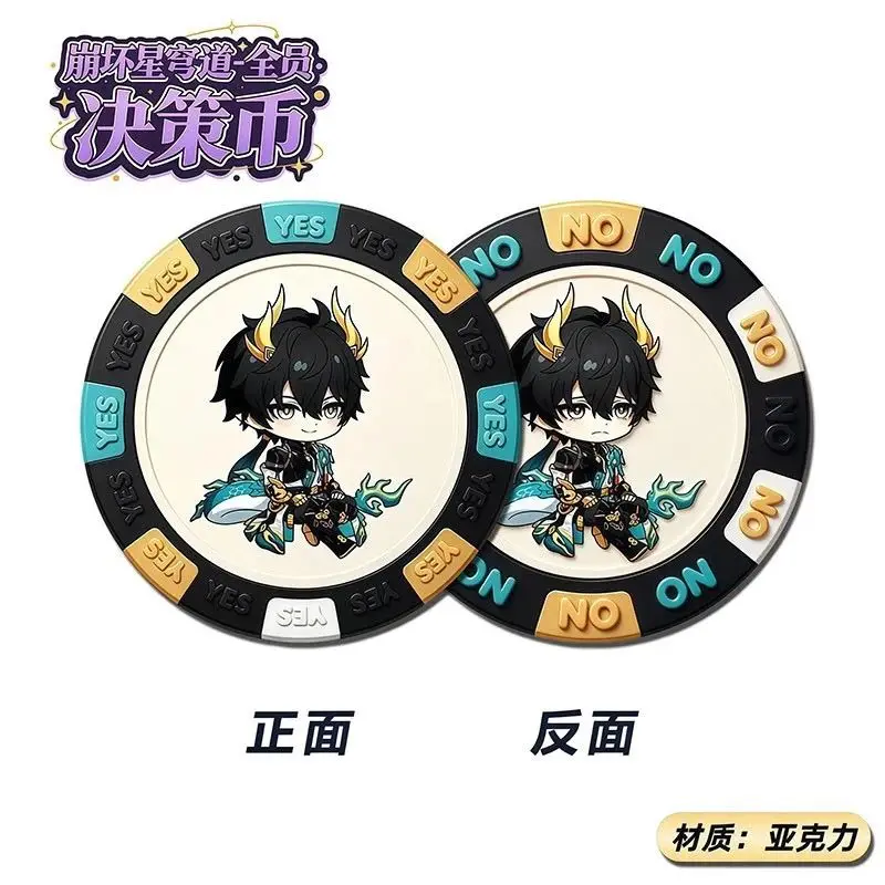 Anime Honkai：Star Rail Trailblazer  YES/NO Lucky coin Cosplay Chip Coins Cartoon Specie Decision Coin Adorn Birthday Gift