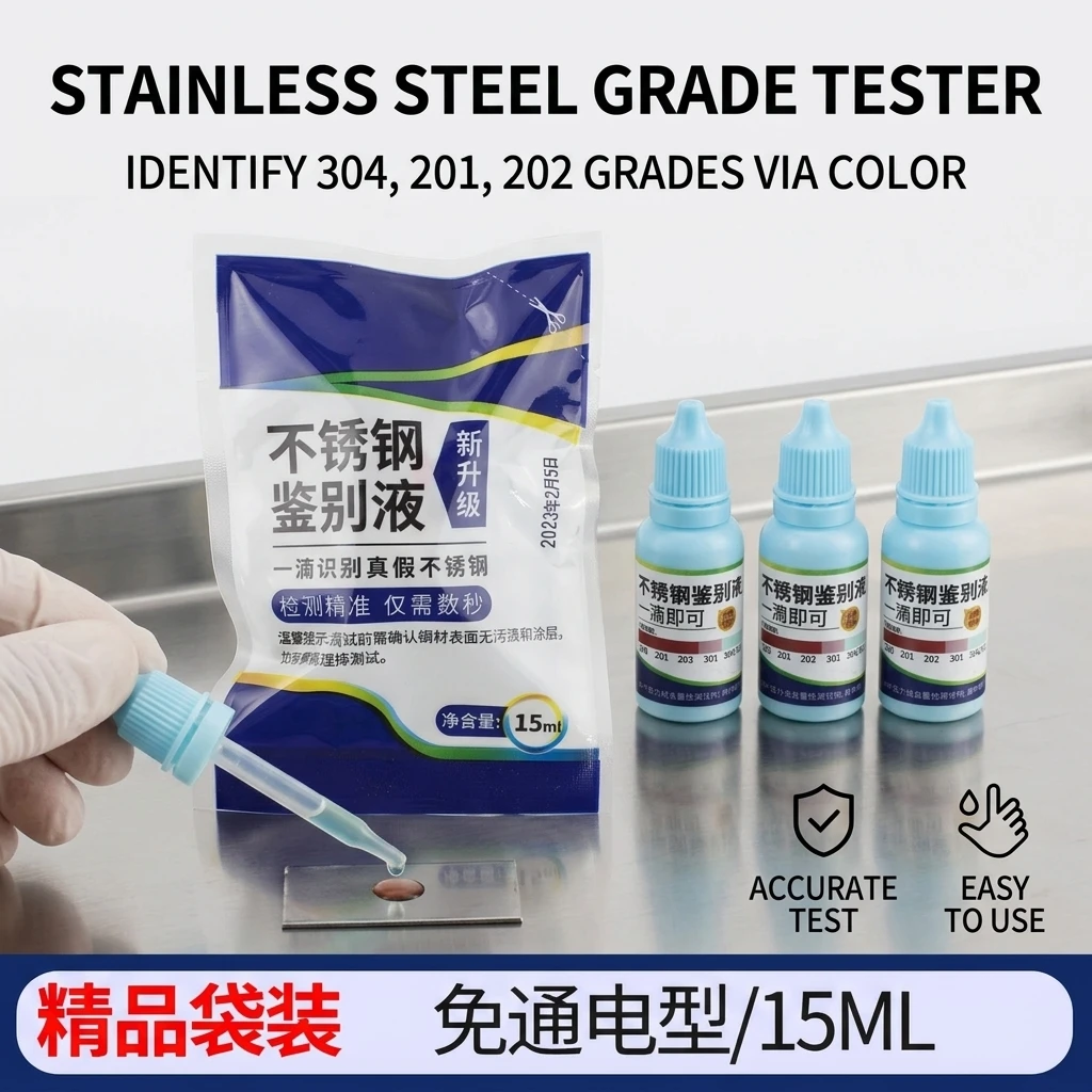 Stainless Steel Tester Liquid For 304 201 202 Grade Identification With Manganese Content Detection