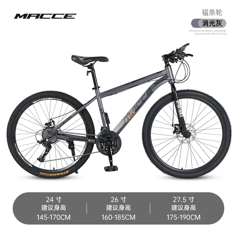 

Adult Teenager Men's Women's Variable Speed Shock-Absorbing Off-Road Commuter Mountain Bike