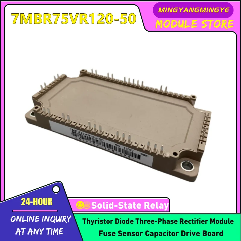 وحدة IGBT 7MBR75XPE120A-53 7MBR75U4R120-50 7MBR75VR120-50 أصلية جديدة في المخزون