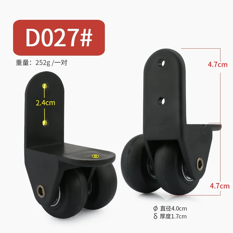 

Запасные части для колесных приспособлений: ролики для мобильных аудиосистем, уличных аудиоколонок, сменные ножки-ролики для ремонта