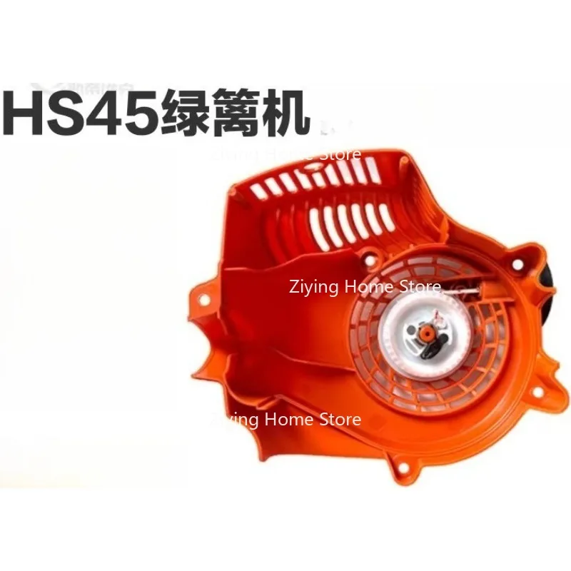 Suitable for Stihl HS45 Starter 4228 080 2100 Compatible with HS52 HS45 Recoil Starter