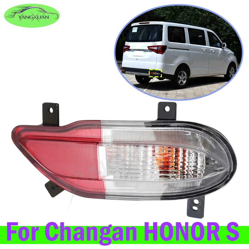 For Changan Honor S Rear Bumper Foglight Brake Light Fog Lamp Auto Tail Light Warning Lamp