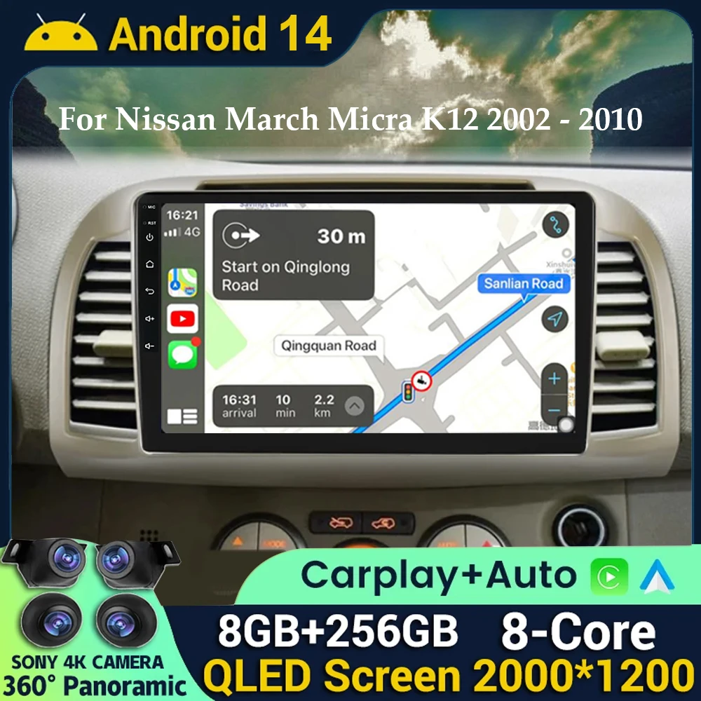 

Автомагнитола 9 дюймов, Android 14, для Nissan March, Micra K12 2002-2010, мультимедийный видеоплеер с GPS, 5G-WIFI, 2K, QLED, Авторадио для Carplay