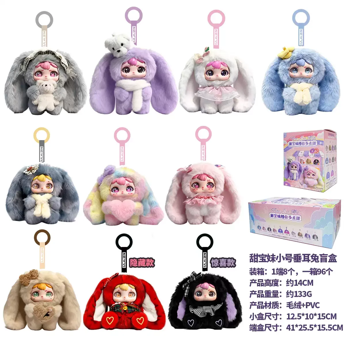 

New Tian Bao Mei 100% Sweet Life Theme Blind Box Cute Collectible Doll Trendy Ornament Surprise Toy Gift For Female Collectors