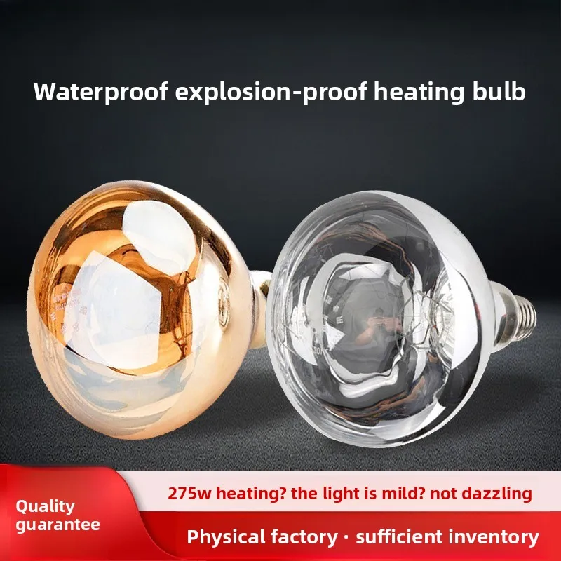 Bombilla de calefacción Yuba, puerto roscado Universal, impermeable y a prueba de explosiones, lámpara de calefacción antigua para el hogar y el baño