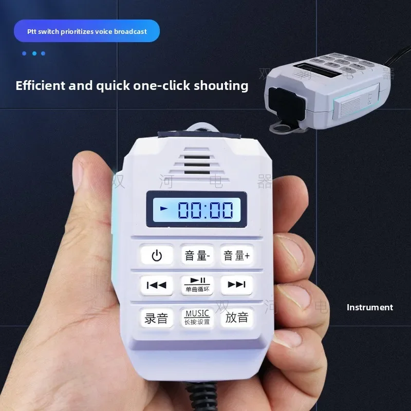 

2025 уличный автомобильный усилитель на крыше, высокий и низкий звук, четырехполосный автомобильный пропагандистский звуковой сигнал, кричащий динамик