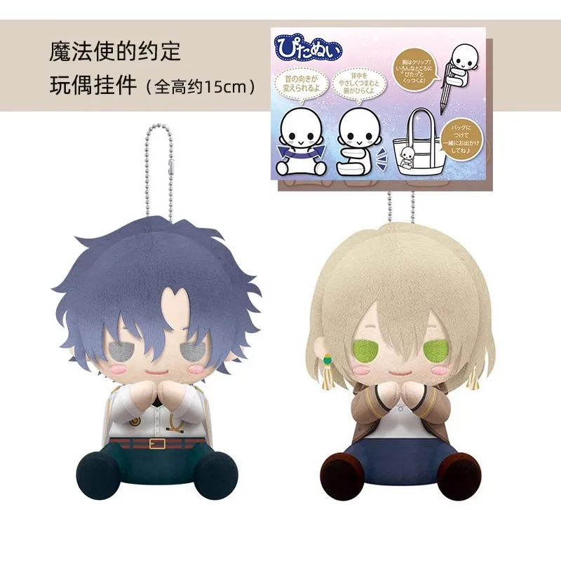 

Goods in Stock Genuine Rutile Figaro 15CM Cartoon Anime Figure Stuffed Plush Doll Toys Super Cute Birthday Gift