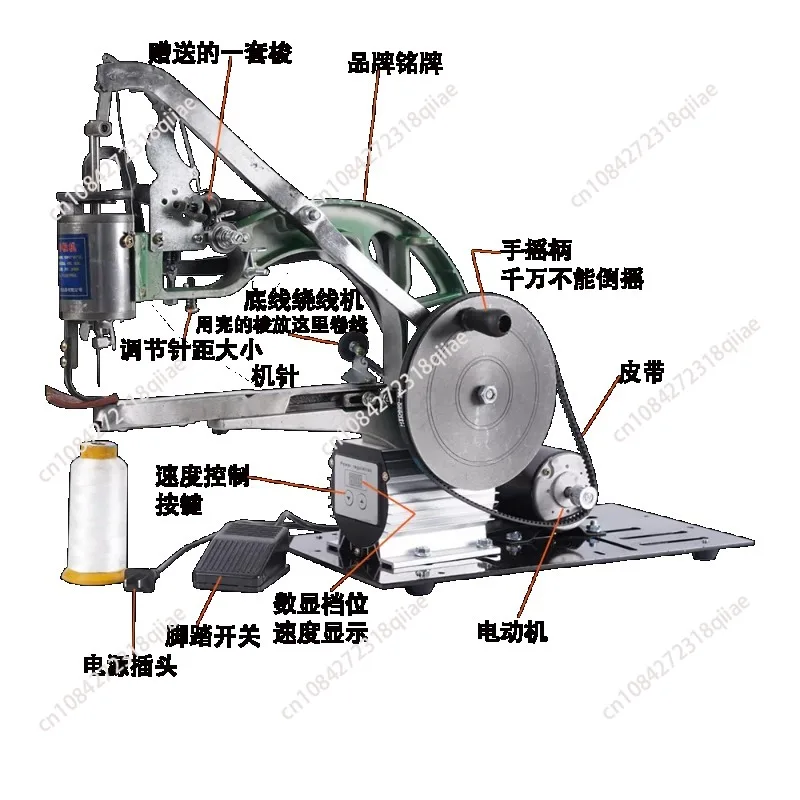 Fast and Slow Speed Adjustable New Electric Hand Sewing Machine Shoe Mending Machine Shoe Sewing Machine Shoe