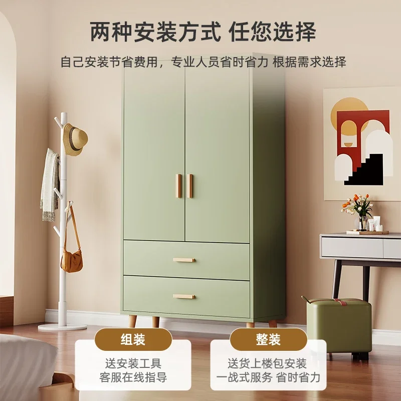 Wardrobe Household Modern Simple Bedroom Small Unit Simple Wardrobe Rental Dormitory Small Wardrobe Storage Cabinet