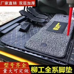 Excavator Accessories For LIUGONG 906E/933/910/908D 9055 Excavator Cab Floor Mat