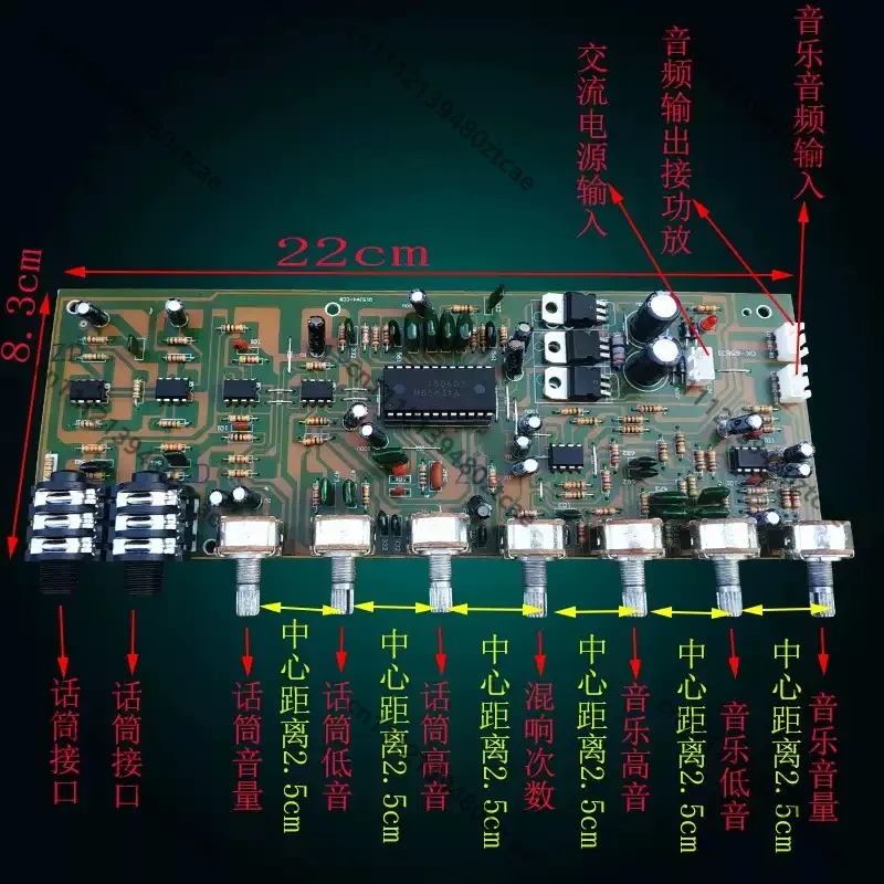 Audio Preamp Tone Control Module Built-in Karaoke Reverberation Circuit Board For KTV Speaker Amplifier System Upgrade view 3