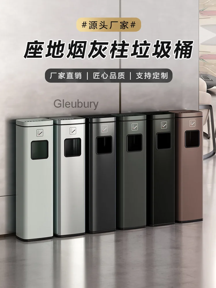Stainless steel trash can with ashtray, suitable for hotel lobbies, elevator entrances, and outdoor commercial use as a smoking