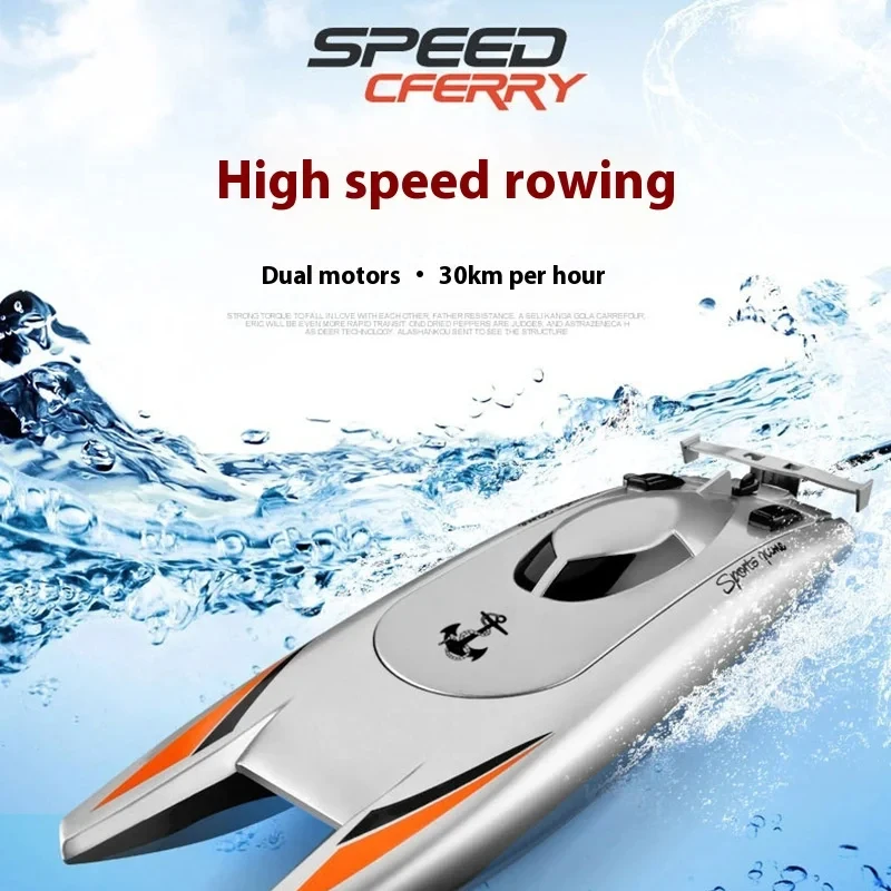 Remote Control Boat High Speed Remote-Controlled Boat Water Boat Model Rc Toys 2.4g  Rowing Speed Boat Yacht Kids Birthday Gift