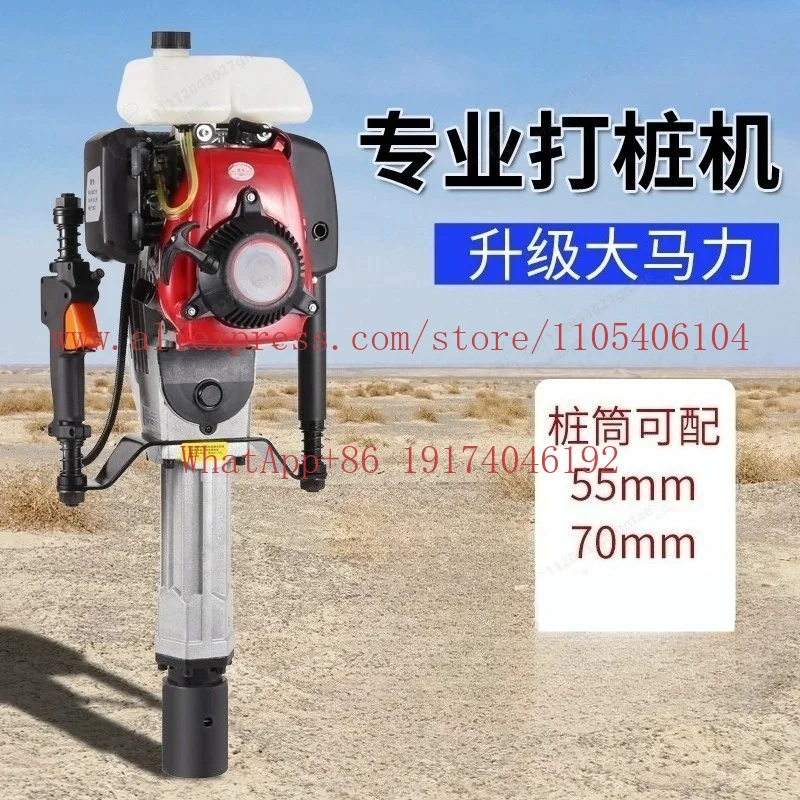 Small Scale Piling Rig Gas Driven Post Pounder for Agriculture Greenhouse Solar Mount Foundation Ground Screw Pile Driving Tool