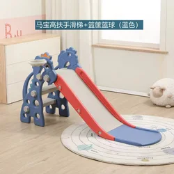 Children's Slide Indoor and Outdoor Plastic Single Slide Toys for Children Aged 1-3-5 Small Amusement Park for Children