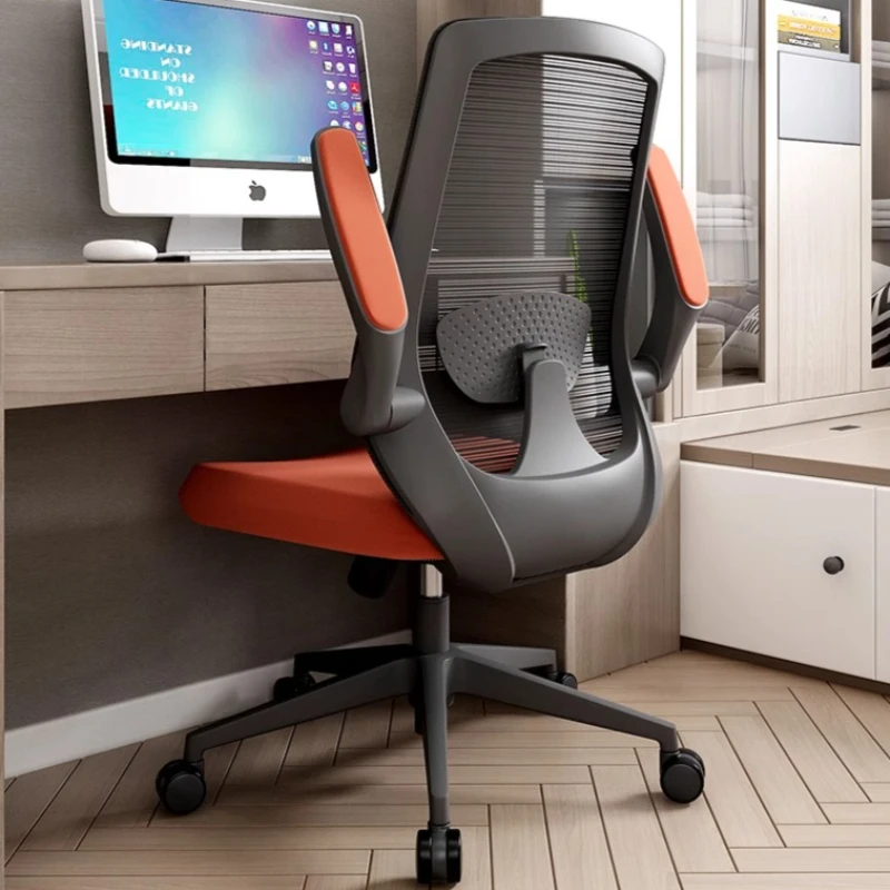 كرسي مكتب مصمم مريح كرسي الكمبيوتر كرسي مكتب دوار كرسي دوار Cadeiras De Escritorio أثاث الصالون #1