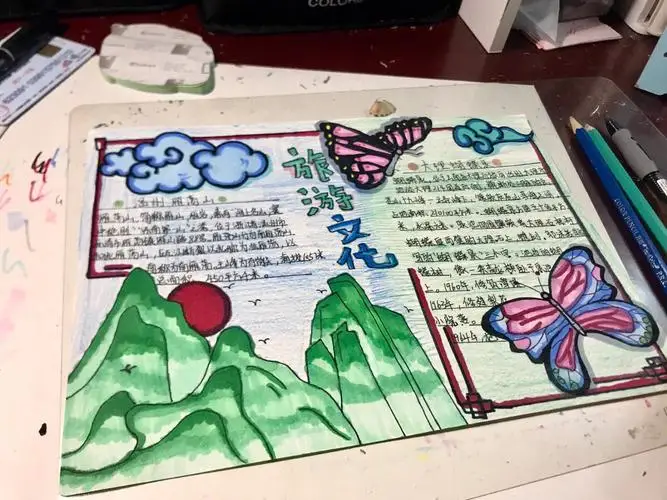 

Metal Chassis Link Rod Pull Rod Mount Side Pedal Shock Mount Set 1/16 RC Car Upgrade Parts Accessories FOR WPL C64 1/16 RC Car