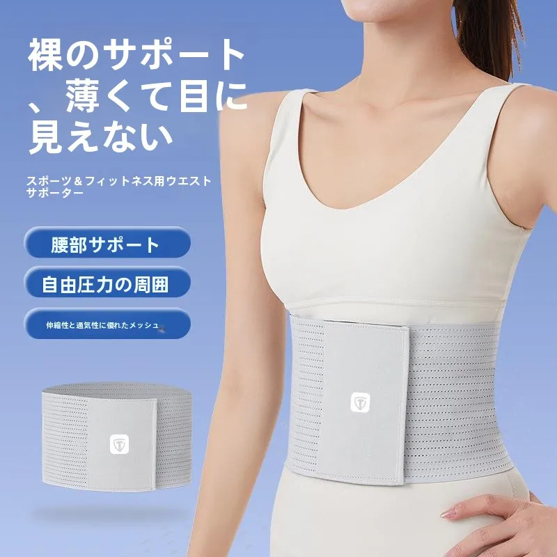 cinturon-de-soporte-lumbar-para-fitness-faja-reductora-profesional-para-mujer-para-correr-yoga-deportes-con-amortiguacion