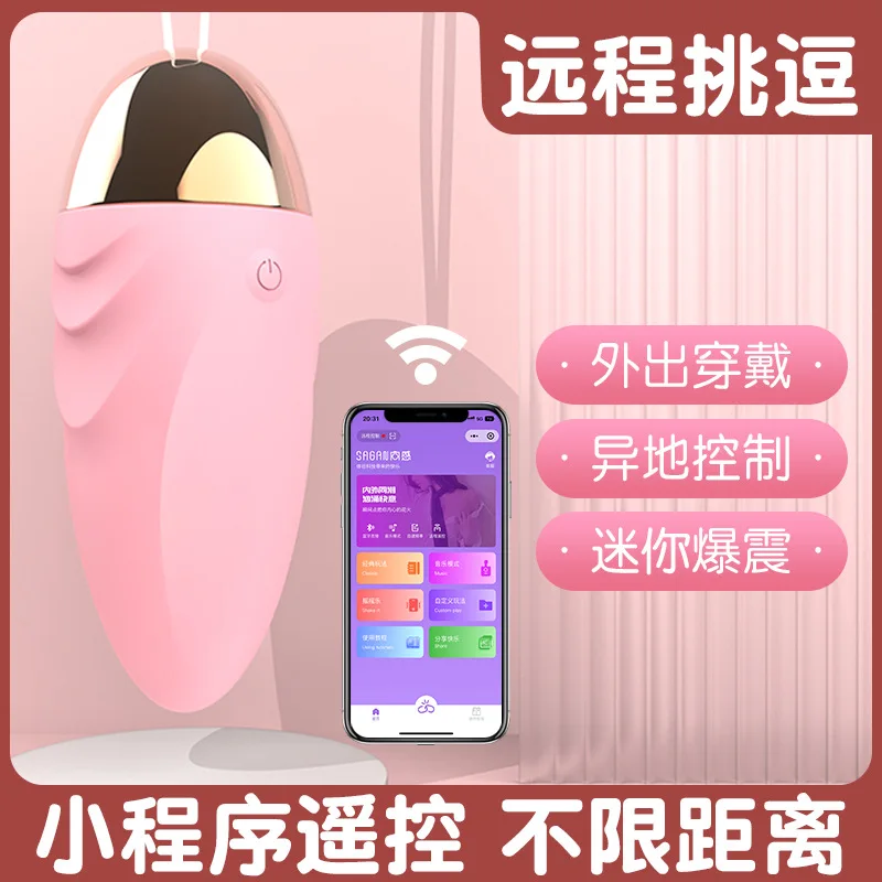 Shangxiang-Vibromasseur sexuel télécommandé pour adulte, vibration de succion, masturbation féminine, produit sexuel