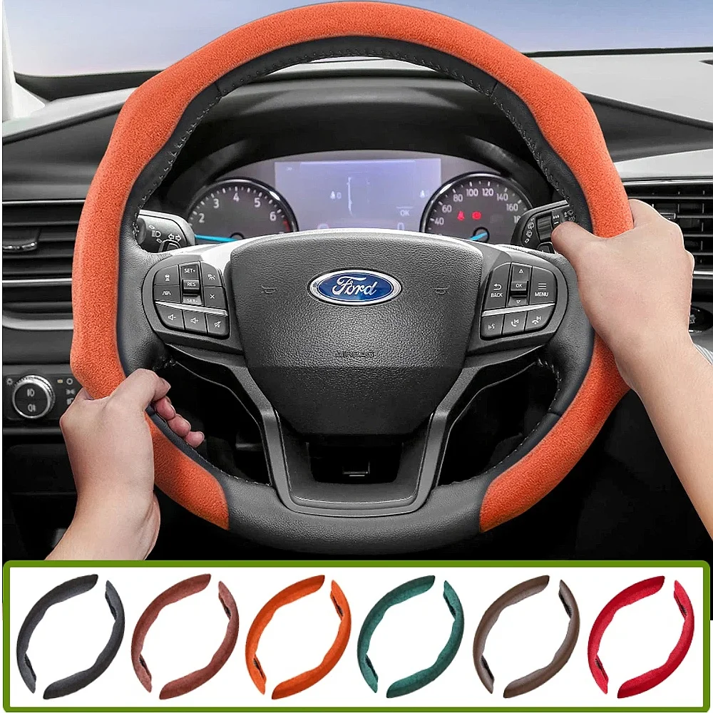 Suitable for Ford Premium Suede Snap-On Steering Wheel Cover, Non-Slip and Durable, Round and D-Shaped Steering Wheel Available
