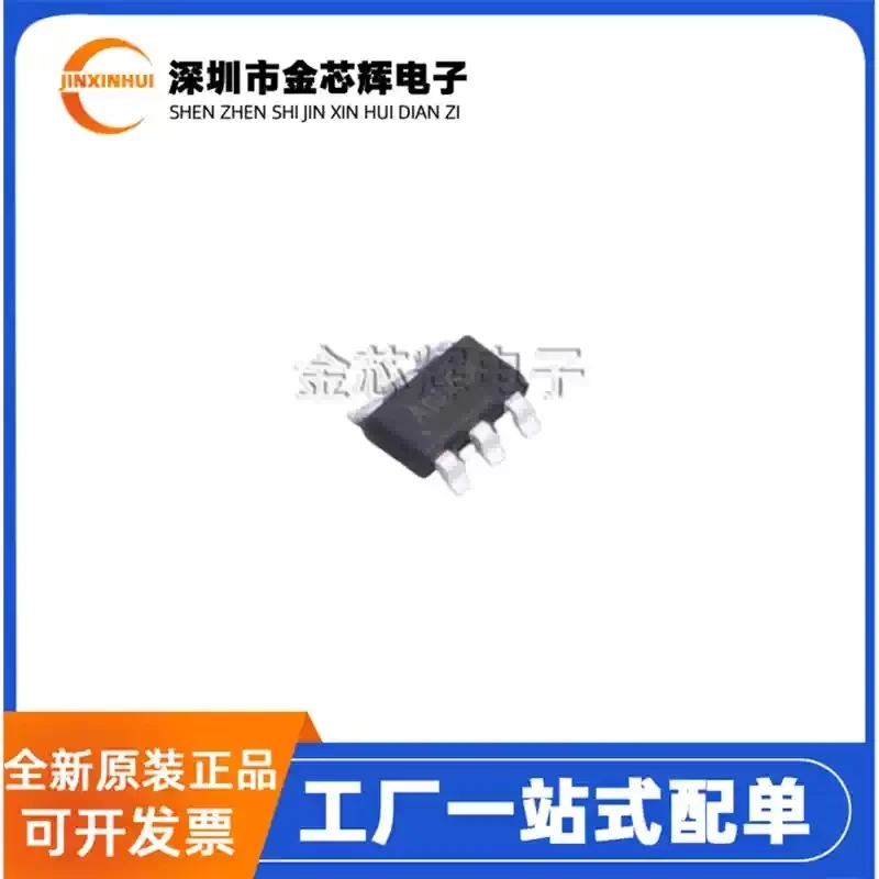 10-100PCS Brand new original SY7311ADC silk screen AH package SOT23-6 boost LED lighting driver chip