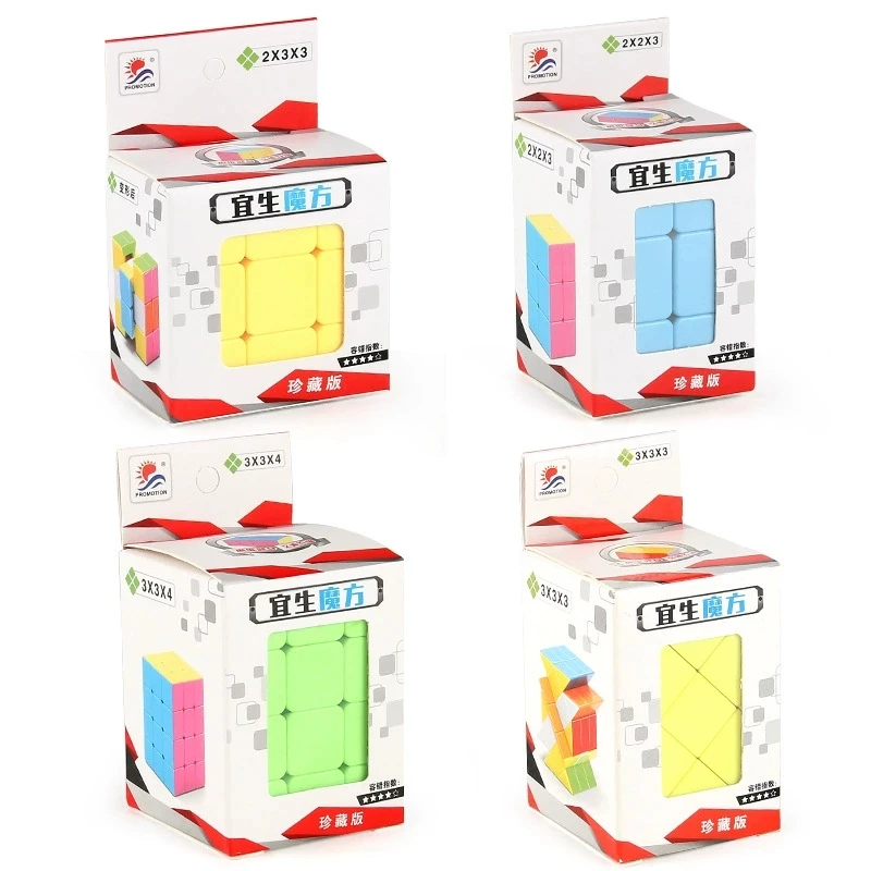YiSheng 233/223/Windmühle/Fisher Candy Farbe Zauberwürfel Geschwindigkeit Professionelle Für Kinder Puzzle Cubo Magico Spielzeug für Kinder Geschenk