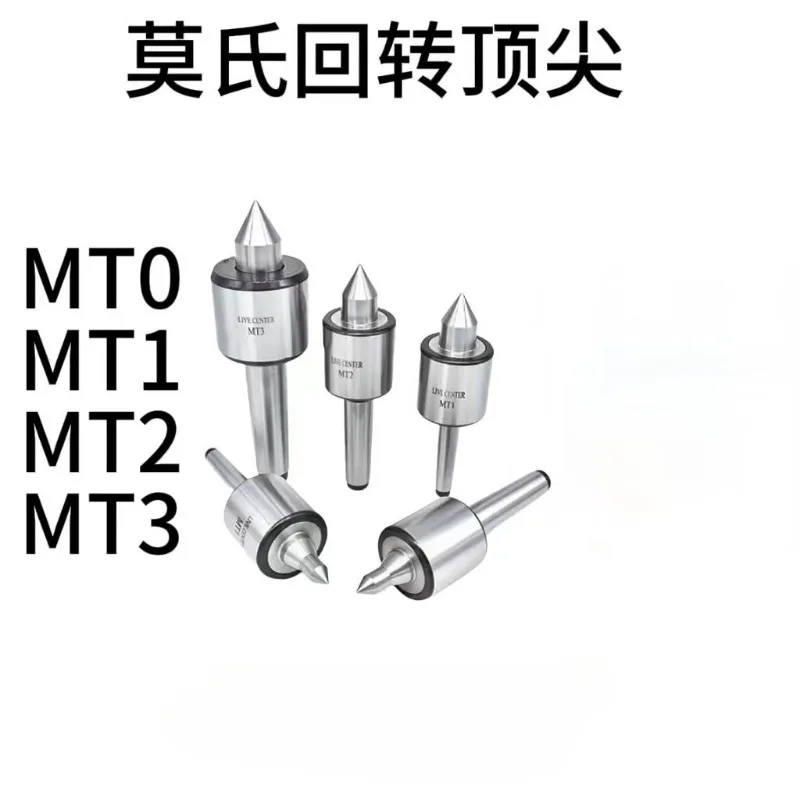 

Metal Morse Tapper Shank Durable Steel Drill Chuck Arbor CNC Lathe Machine Tool MT0/MT1/MT2/MT3