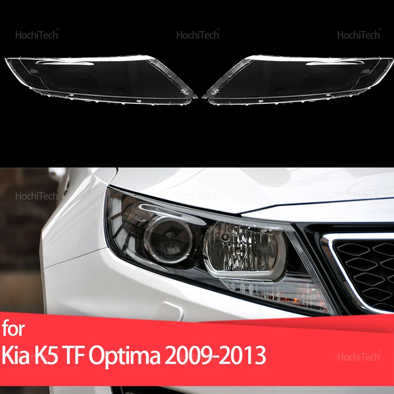 

Для Kia K5 TF Optima 2009-2013 крышка фары автомобиля линза объектива стекла замена переднего абажура авто корпус 2010 2011 2012
