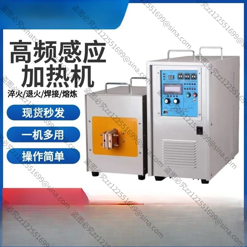 Suitable for High Frequency Induction Heating Machine Small 25KW Copper Tube Welding Quenching High Frequency Heating Annealing