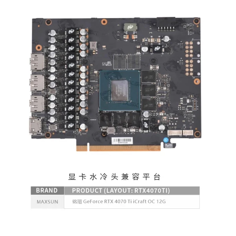 Bykski Water Block Use for MAXSUN GeForce RTX 4070 Ti ICraft OC 12G Card / Three-layer Structure Design N-MX4070TI-X