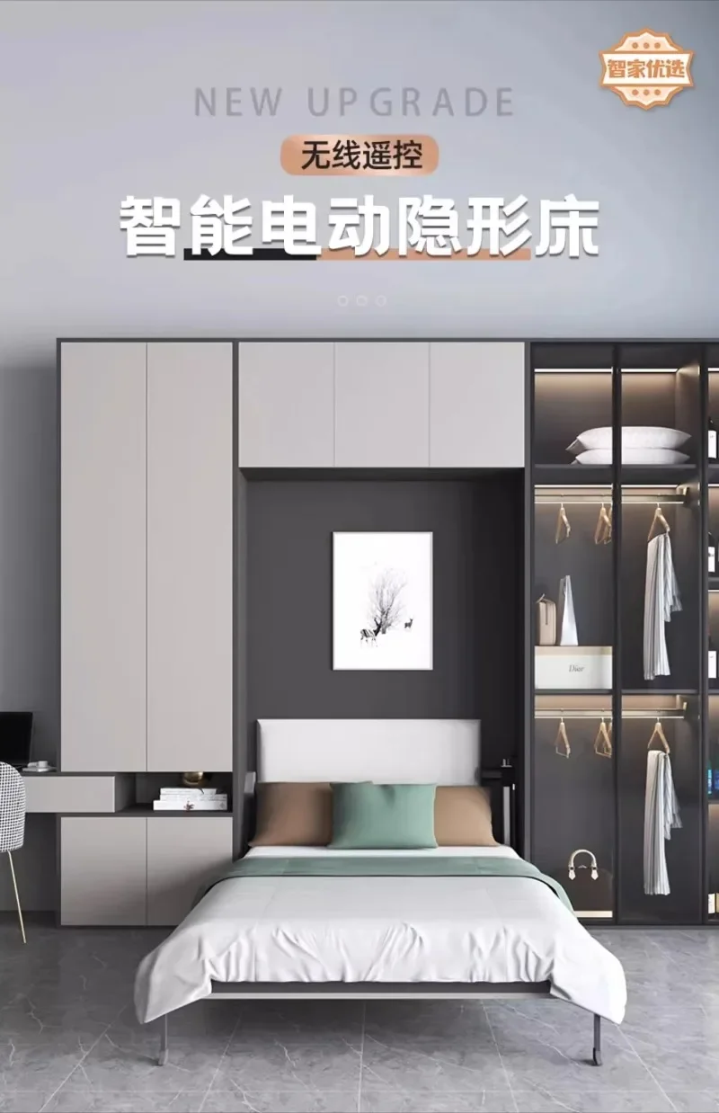 Electric invisible bed, wardrobe integrated hardware accessories, up and down rollover board, hidden Murphy bed, multi-functioed