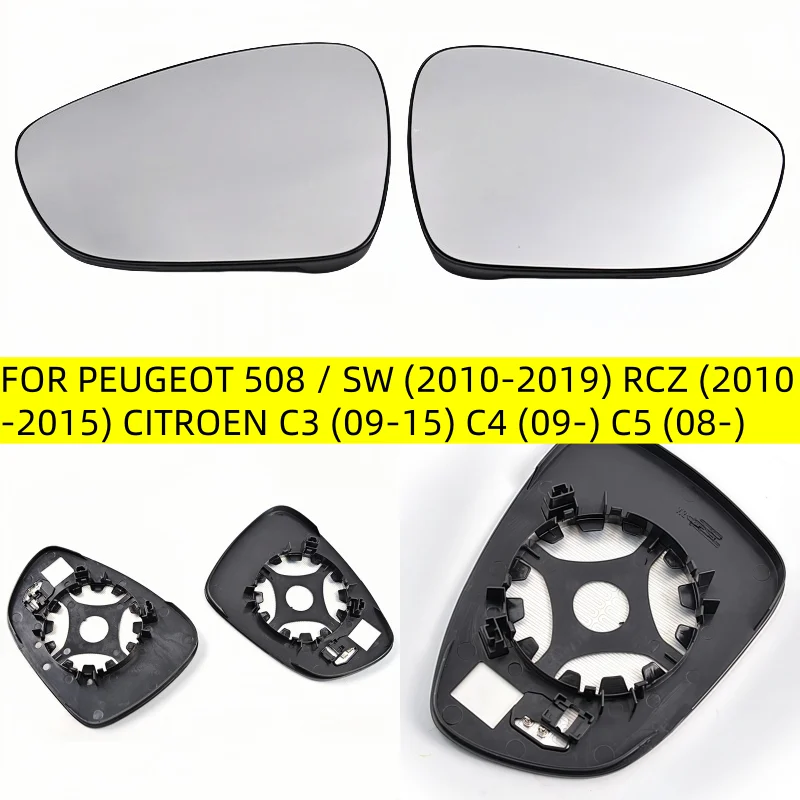 

CAR HEATED MIRROR GLASS FOR PEUGEOT 508 / SW (2010-2019) RCZ (2010-2015) CITROEN C3 (09-15) C4 (09-) C5 (08-) DS3(09-) DS5 (11-)