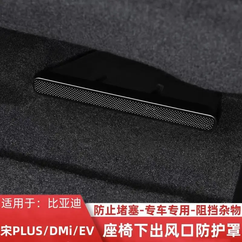 

For BYD Song PLUS seat air outlet dust cover interior modified seat air conditioning air outlet protective cover