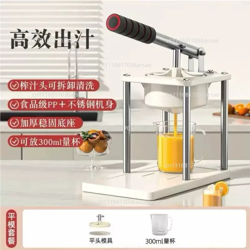 Labor Saving Lever Manual Stainless Steel Orange Citrus Juicer High Yield Hand Press Fruit Squeezer