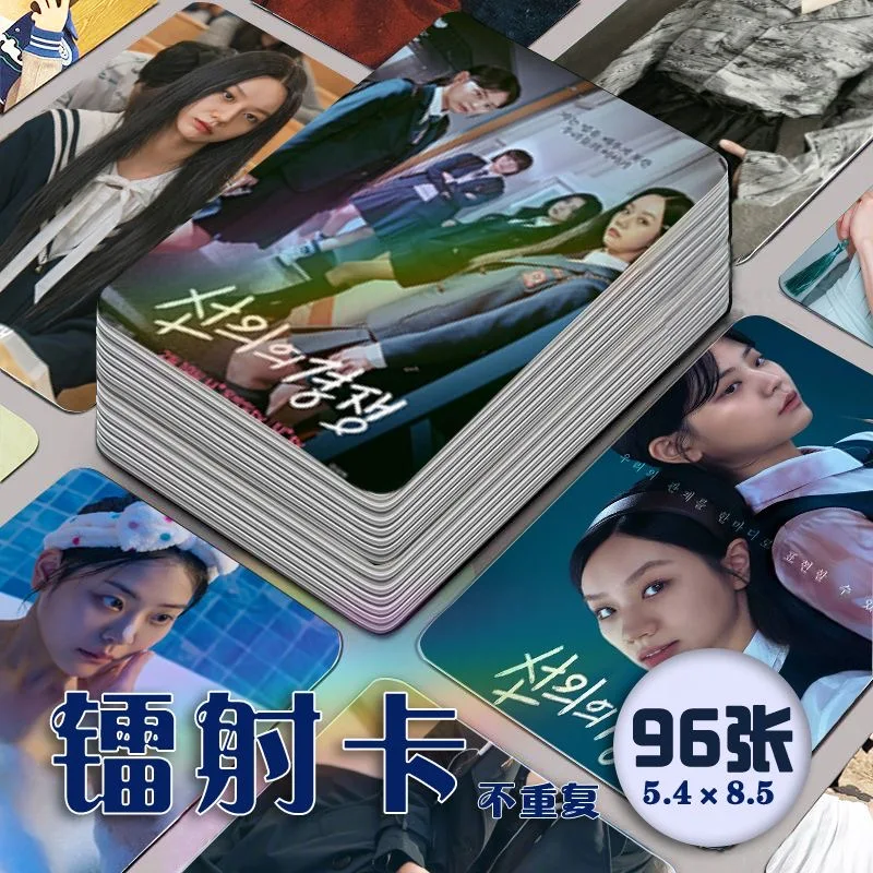 

96pcs Friendly Rivalry Friendly Competition Hyeri Lee SuBin Chung Mini Card Small Wallet Card Fans Collection Card