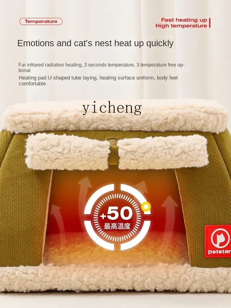 TQH winter thermal electric heating cat house heating puppy kitten closed house