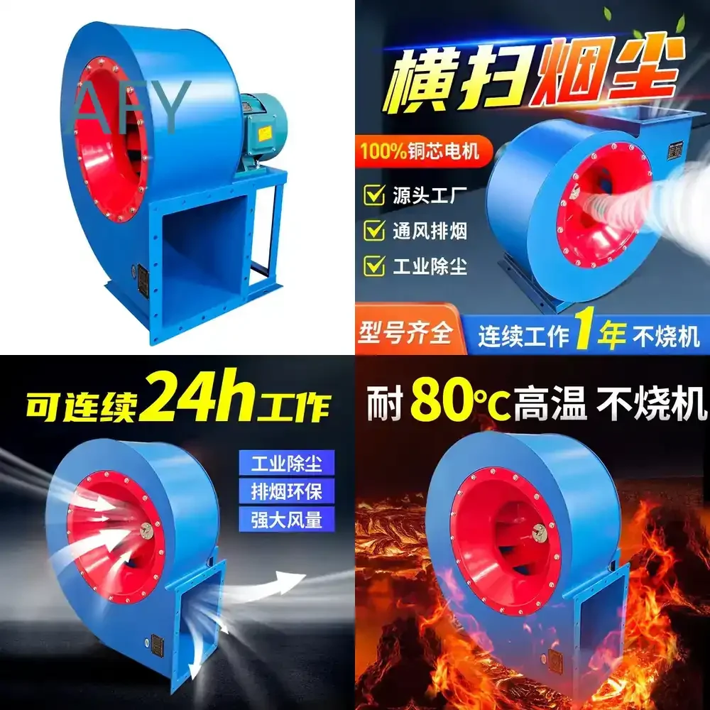 Centrifugal Fan for Industrial Dust Removal High Pressure Strong High Temperature Resistance 5.5kw Induced Draft Fan for
