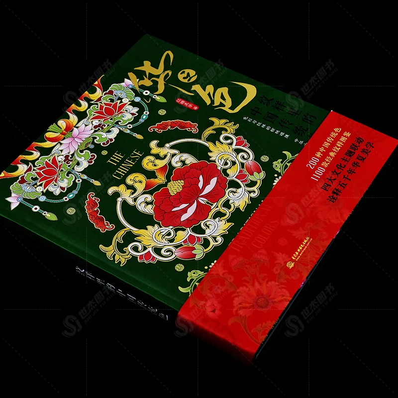 Chinesischen Traditionellen Farbstoffe Passenden Bücher Traditionellen Chinesischen Farben In Muster Ästhetischen Klassischen Chinesischen Tutorial Buch