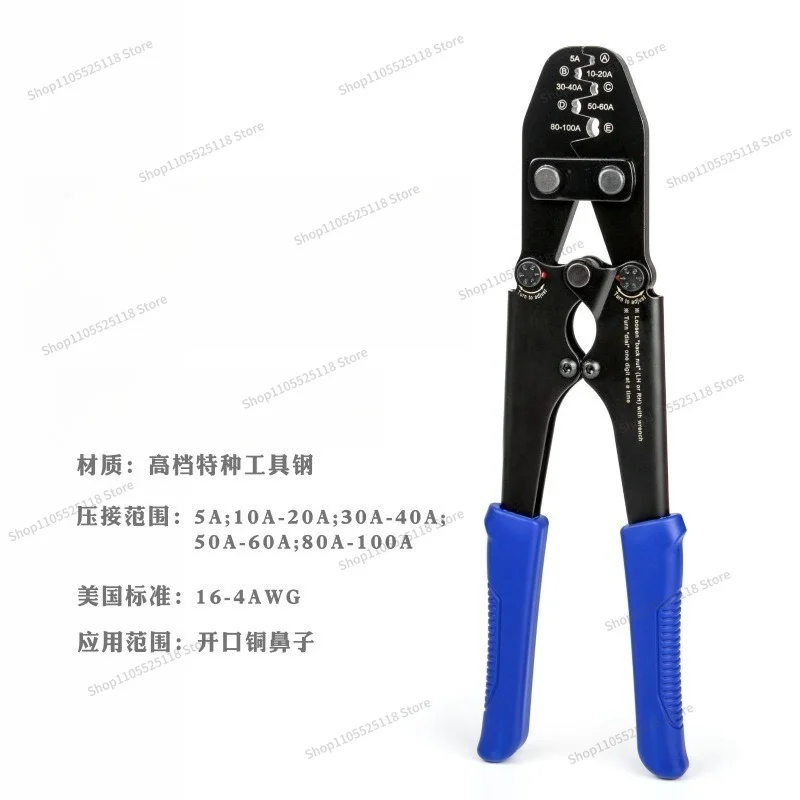 For Copper Nose Crimping Pliers 8200A Car Battery Car Battery Connector OT Terminal Crimping Pliers