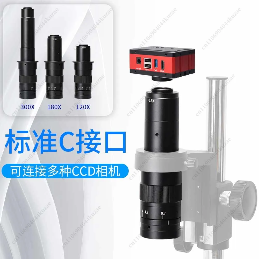 High‑Definition Monocular Industrial Microscope Lens, Digital Optical CCD Lens for Precision Magnification Inspection