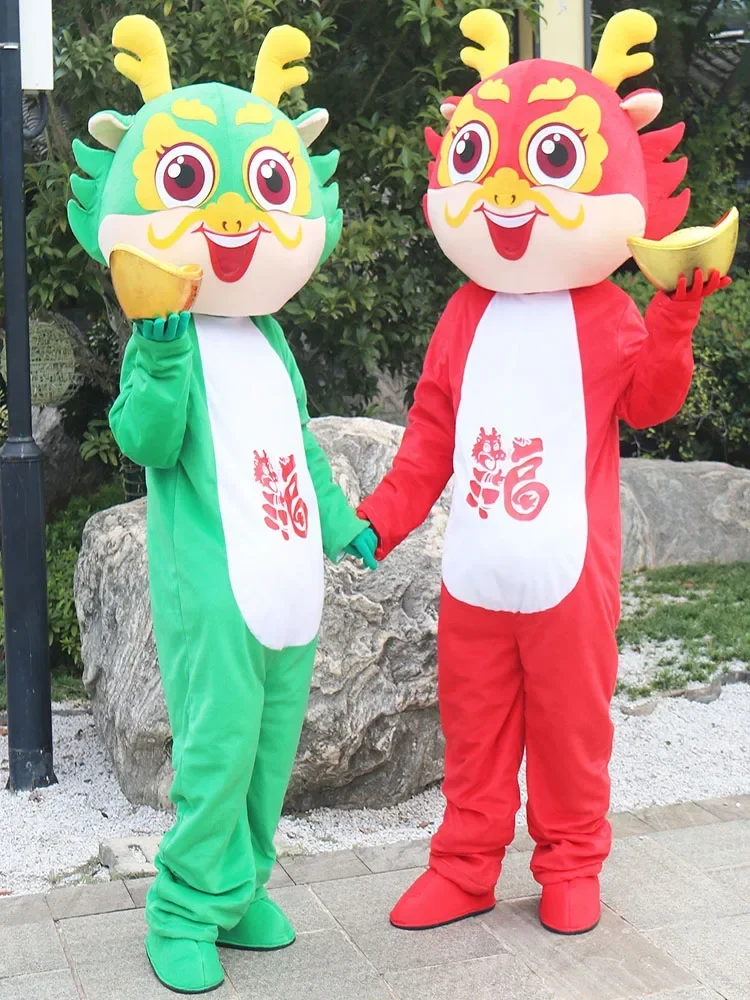 

Adult Christmas Dragon Mascot Costume God of Wealth Fancy Dress Clothing for Halloween Party Carnival Events
